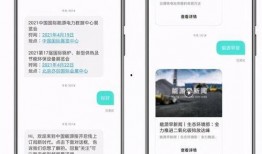 新闻爆料日常,警方紧急介入调查