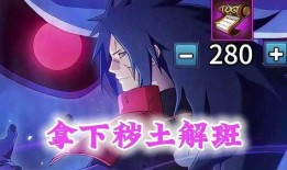 火影忍者解斑爆料最新消息,解斑揭秘，最新爆料揭示忍者世界惊天秘密！