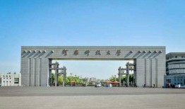 河南高校最新爆料,揭秘校园风云与学子心声