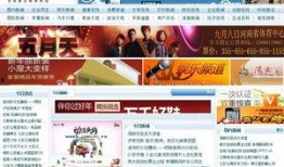 福建新闻网爆料,揭秘重大事件背后真相